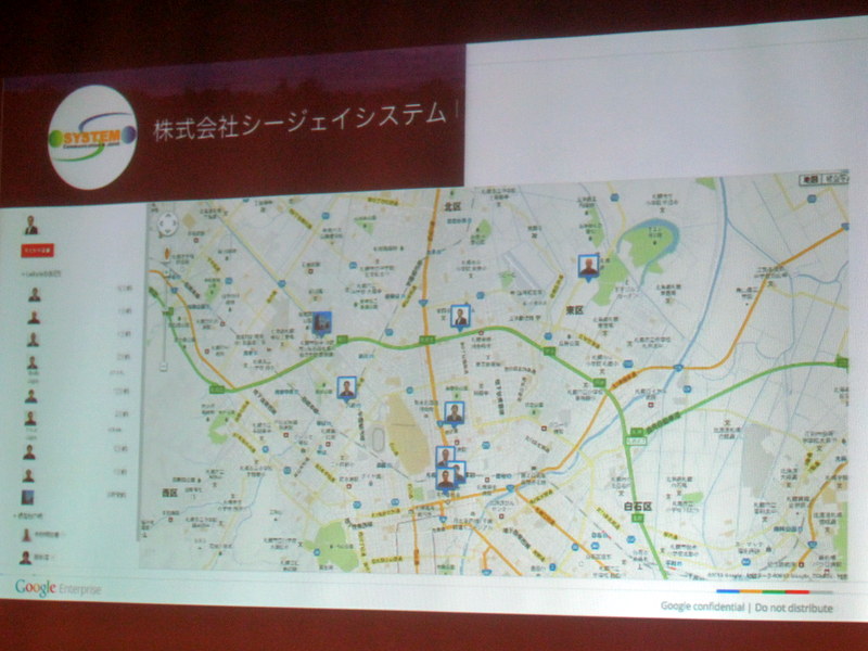 札幌市のシージェイシステム社におけるGoogle Apps for Business活用の様子