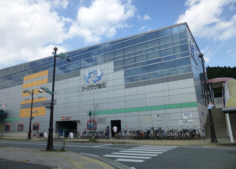 写真2　JR釜石駅近くにある商業施設「シープラザ釜石」