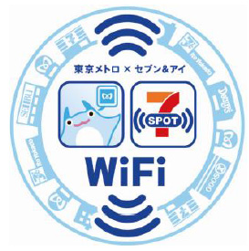 無料無線LANサービスの「MANTA」と「セブンスポット」相互連携のロゴマーク
