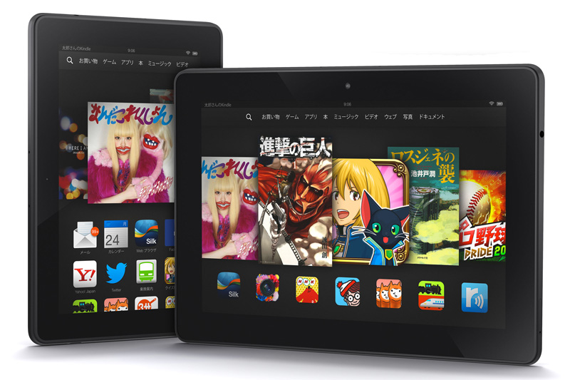日本国内で予約開始したAmazon.co.jpのタブレット「Kindle Fire HDX」。7型と8.9型をラインアップ
