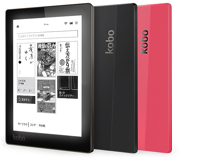 楽天Koboが2013年12月上旬に出荷開始する電子書籍リーダー「Kobo Aura」
