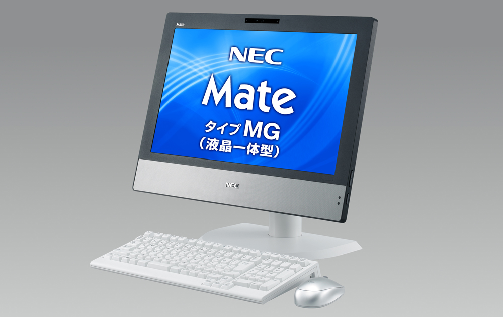 写真1●20型液晶一体型デスクトップ「Mate タイプMG」