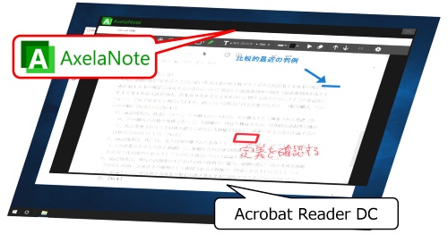 Pdfに透明なレイヤーを重ねて書き込みや添削をできるツール 日経クロステック Active