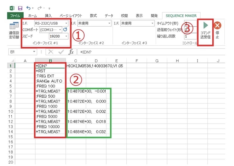 Excelから計測器を統合制御 日置電機がアドインを無償提供 日経クロステック Active Excelから計測器を統合制御 日置電機がアドインを無償提供 日経クロステック Active