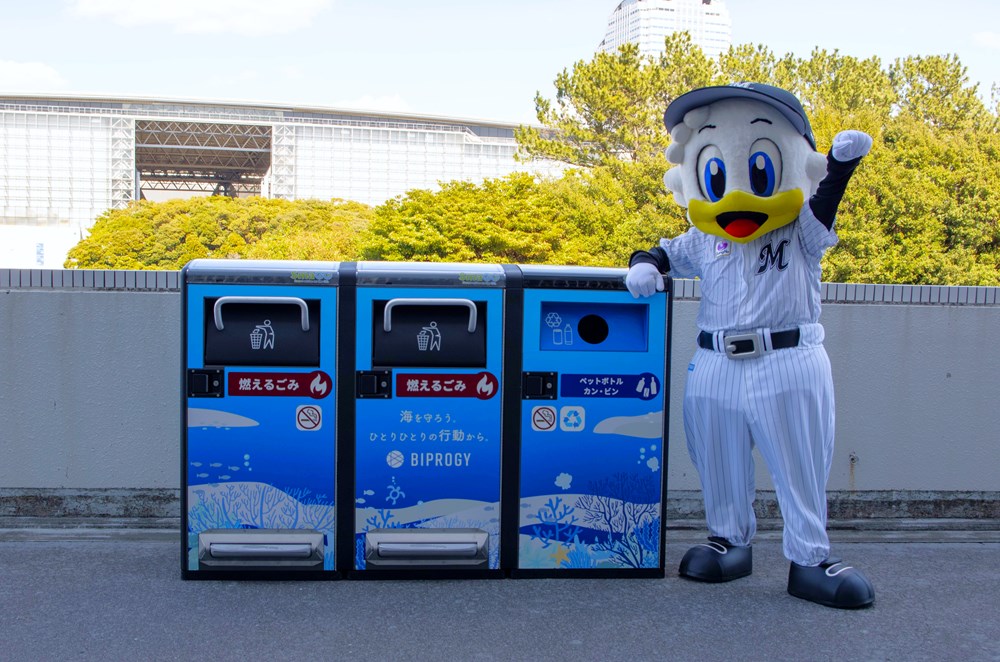 千葉ロッテマリーンズとBIPROGY、ZOZOマリンスタジアムにIoTゴミ箱を 千葉ロッテマリーンズとBIPROGY、ZOZOマリンスタジアムにIoTゴミ箱を
