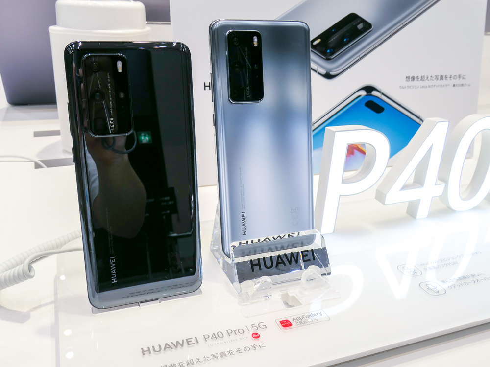 ファーウェイの新スマホ、「P lite」初の5Gモデルには4眼カメラを搭載