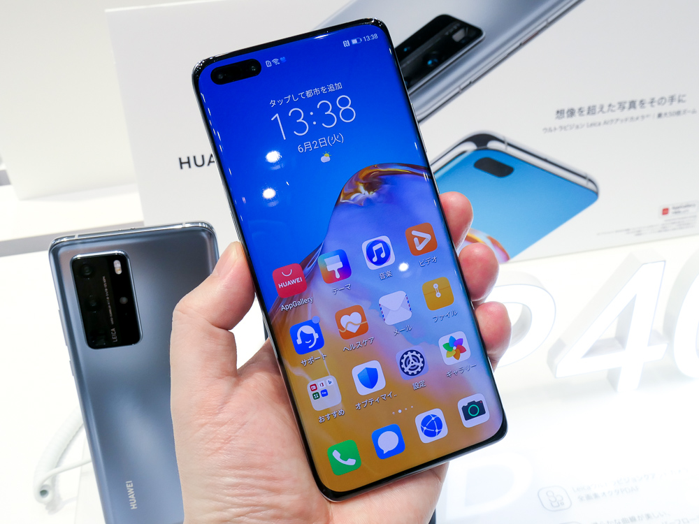 ファーウェイの新スマホ、「P lite」初の5Gモデルには4眼カメラを搭載