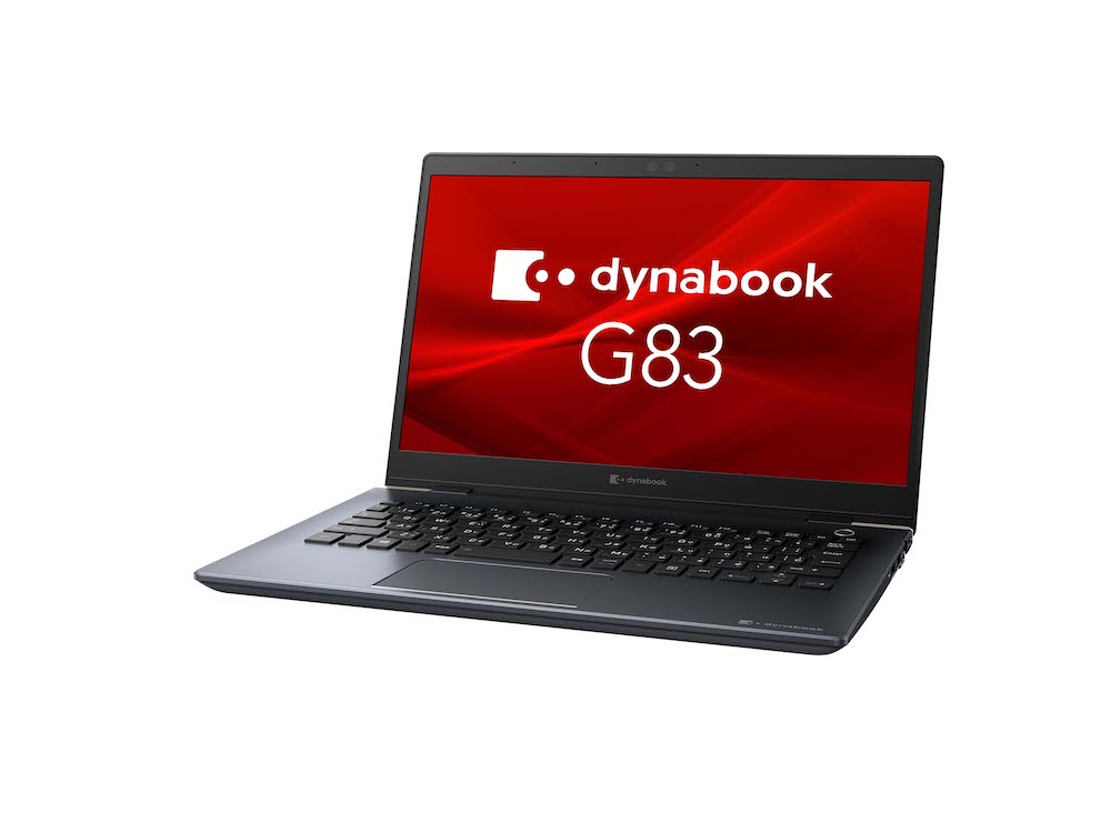 Dynabookから新しいワークスタイルを支援する法人向けノートPCの新製品 - ニュース：日経クロステック Active