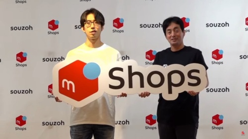 新規事業「メルカリShops」を発表するソウゾウの石川佑樹CEO（左）とメルカリの山田進太郎社長