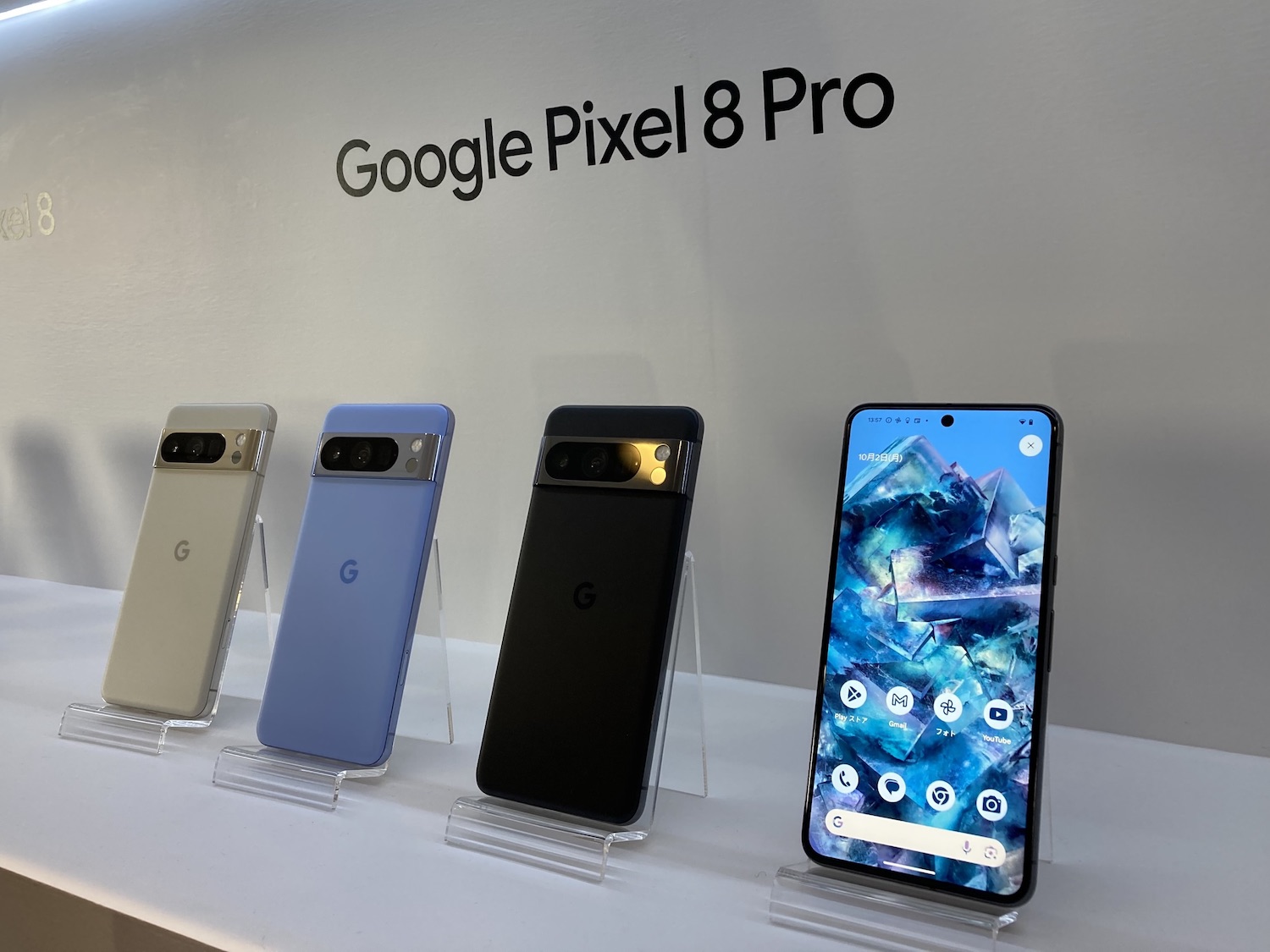 GoogleがPixel 8シリーズを発表、「基盤モデルを実行できる初の