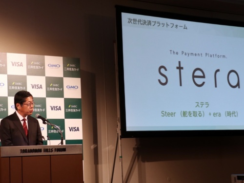 新決済プラットフォームサービス「stera（ステラ）」について説明する三井住友カードの大西幸彦社長