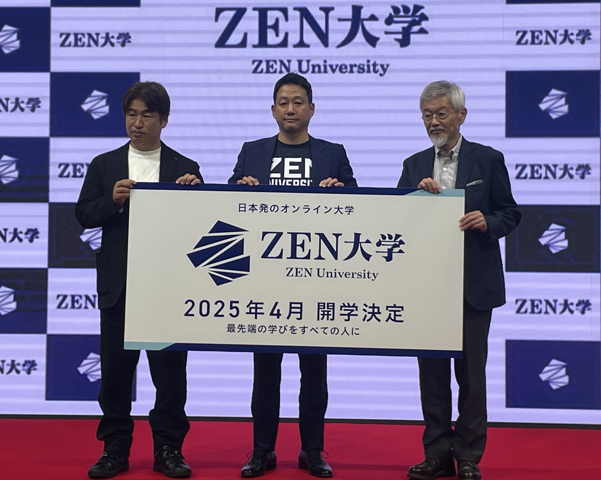 2025年4月開学のZEN大学、「第二松尾研」運営のAI活用奨励制度など創設