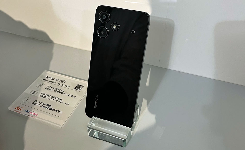 Xiaomi Japanが新型スマホなど発表、19分でフル充電できる最上位機種も