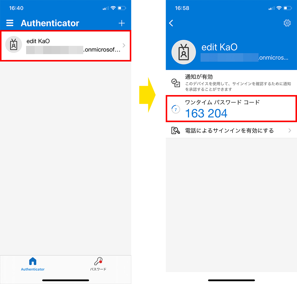 第48回 Microsoft 365のアカウント保護を確認する（4ページ目） | 日経