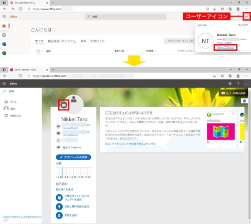 日経クロステック active 日経bp