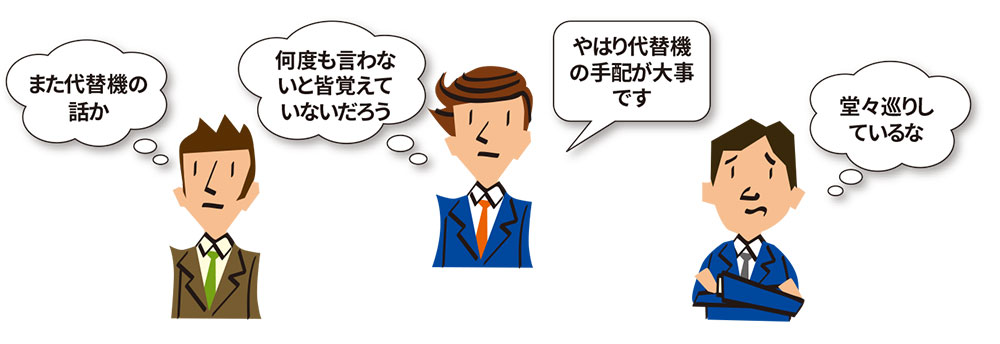 堂々巡りから脱却し、会議の議論を先に進める驚異の「板書術」 | 日経クロステック Active