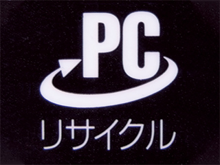 It製品に付いている ゴミ箱マーク の下に描かれた太い棒が表す深い意味 日経クロステック Active