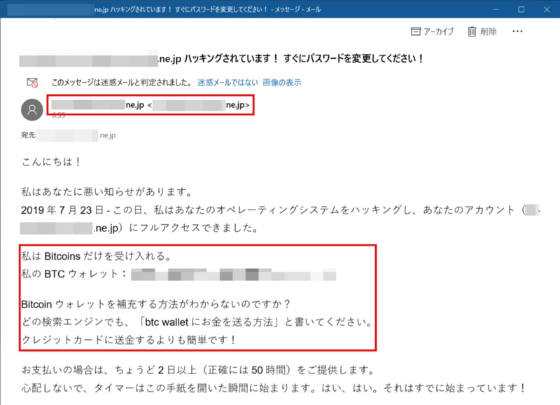 安易に信じず開かない Windows 10のセキュリティートラブルを防ぐ鉄則 日経クロステック Active 安易に信じず開かない Windows 10のセキュリティートラブルを防ぐ鉄則 日経クロステック Active