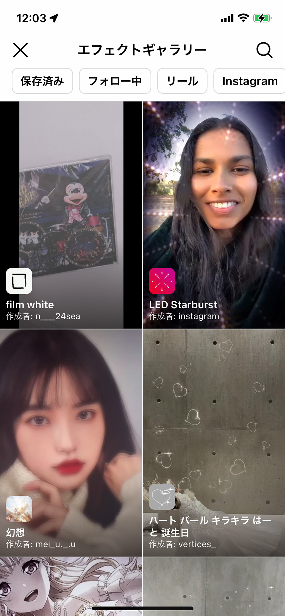 21年女子中高生の間で流行したアプリ 1位はインスタのあの機能 日経クロステック Active