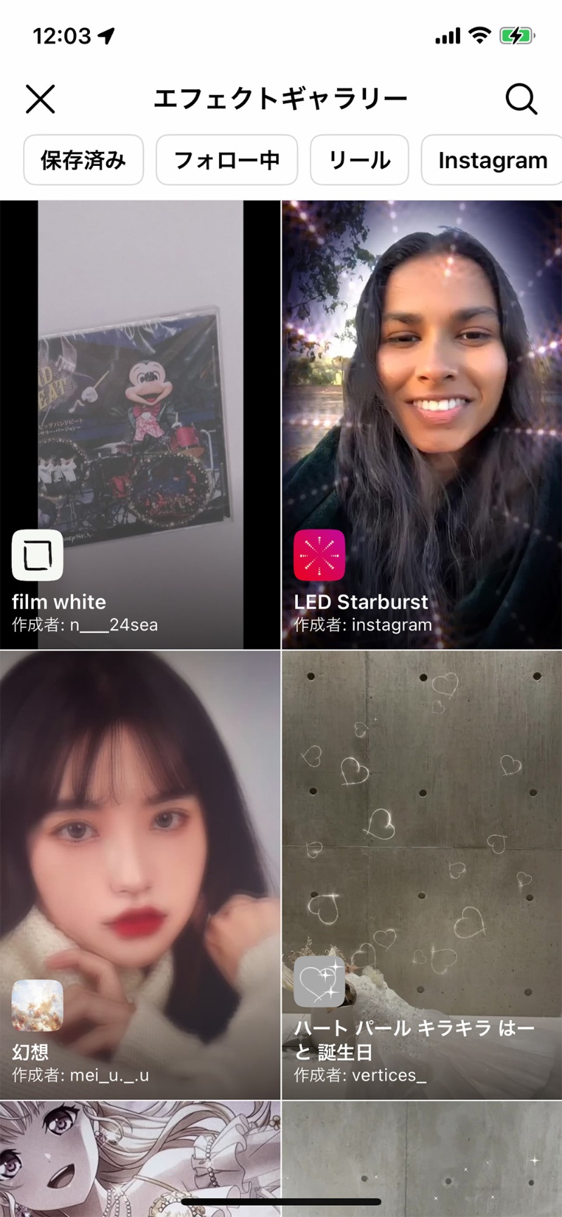 21年女子中高生の間で流行したアプリ 1位はインスタのあの機能 日経クロステック Active 21年女子中高生の間で流行したアプリ 1位はインスタのあの機能 日経クロステック Active