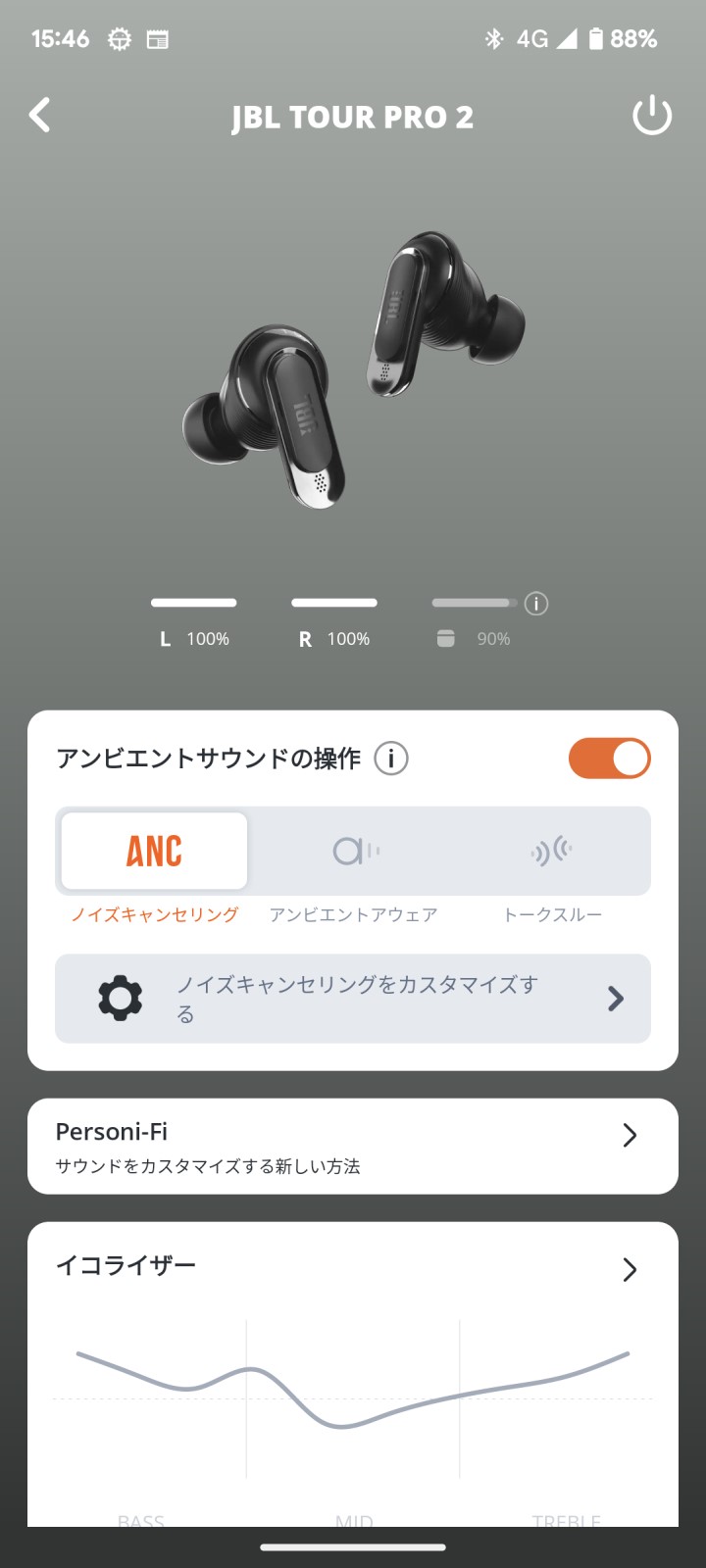 ANC（アクティブ・ノイズ・キャンセリング）、外音取り込み機能のアンビエントアウェア、トークスルーはアプリのほか本体や充電ケースからの操作でも切り替えられる