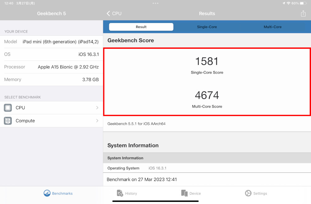 iPad mini 6の結果はシングルコアスコア1581、マルチコアスコア4674