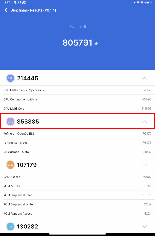 iPad mini 6のGPUスコアは353885