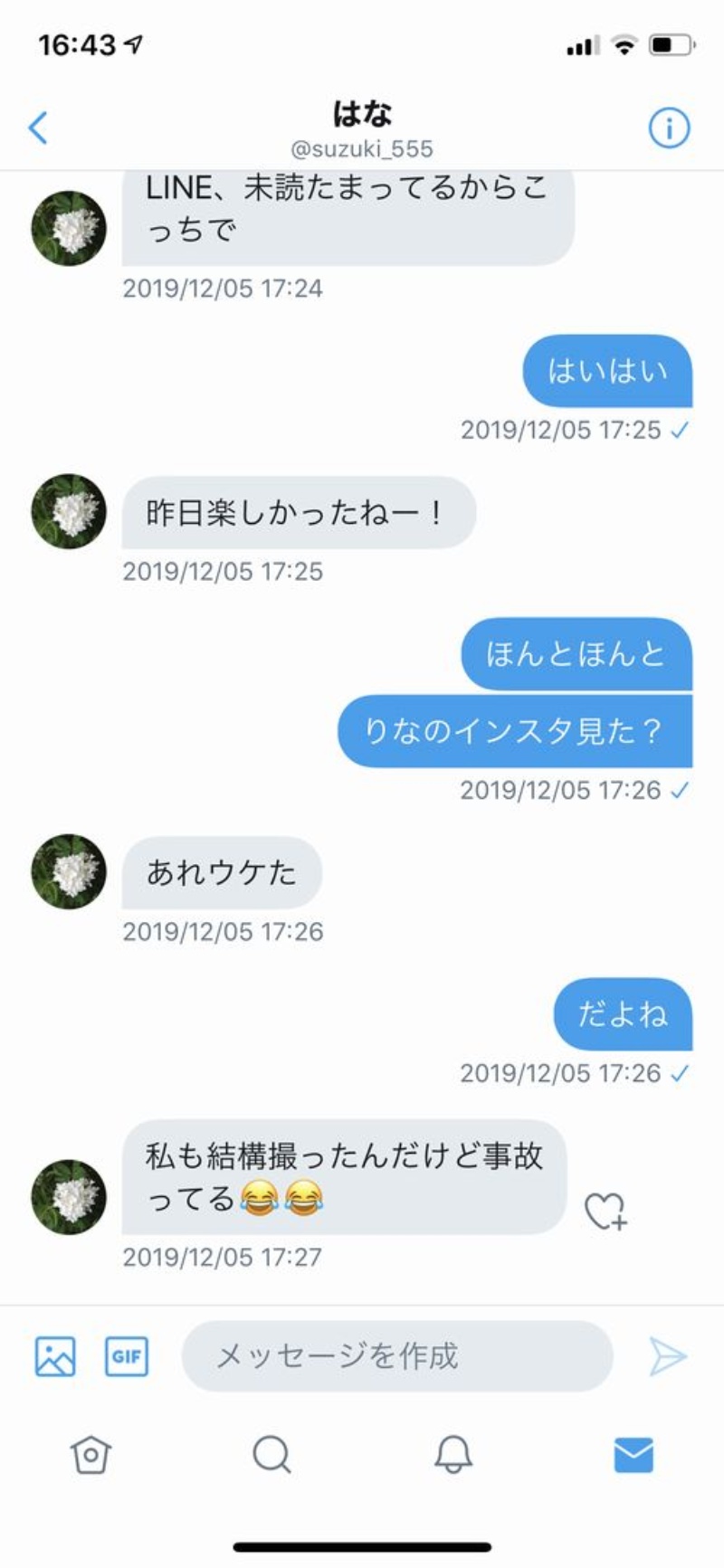中学生 スマホ エロ