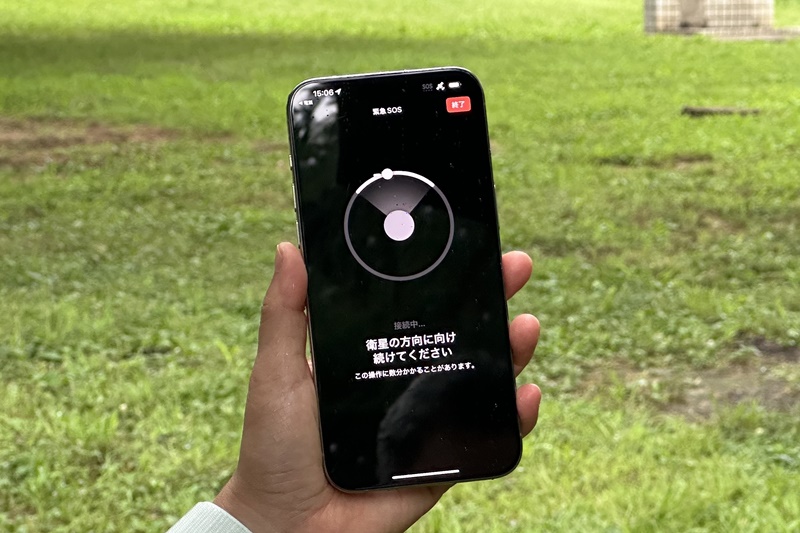 人工衛星の方向にiPhoneを向けると接続する