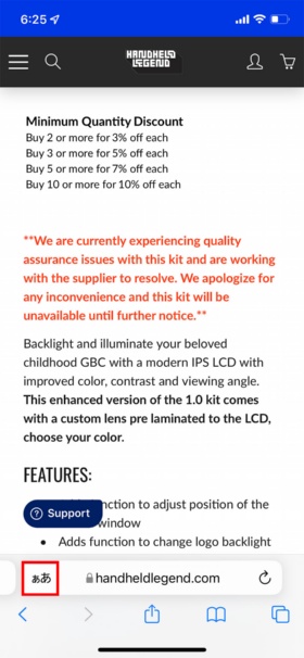 日本語に翻訳したいWebページを表示して、Safariのタブバーの左側にある「ぁあ」をタップ(赤い枠は筆者が付けた)