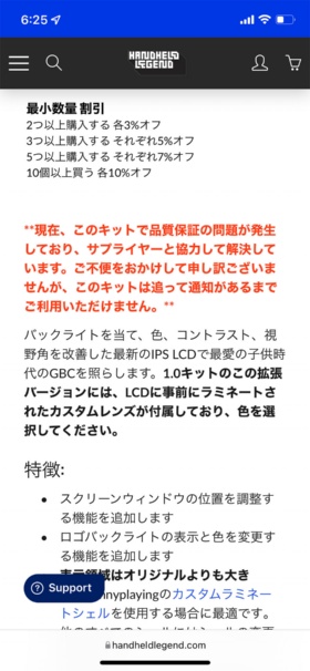 Webページ上の英語のテキストが日本語に翻訳された