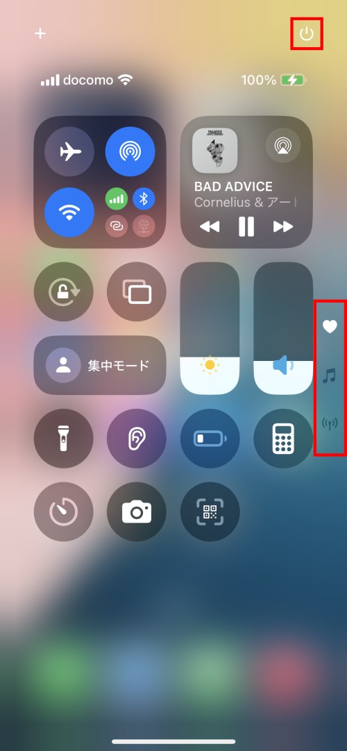 カスタマイズ前の見た目は「iOS 17」までのコントロールセンターとほぼ同じ。複数の画面で構成され、上下のスワイプなどで切り替える。右上にはiPhoneの電源スイッチアイコンが配置された