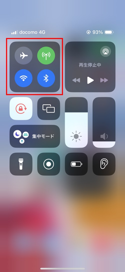 iOS 17のコントロールセンター。コネクティビティコントロールが長押しできることが分かりにくい
