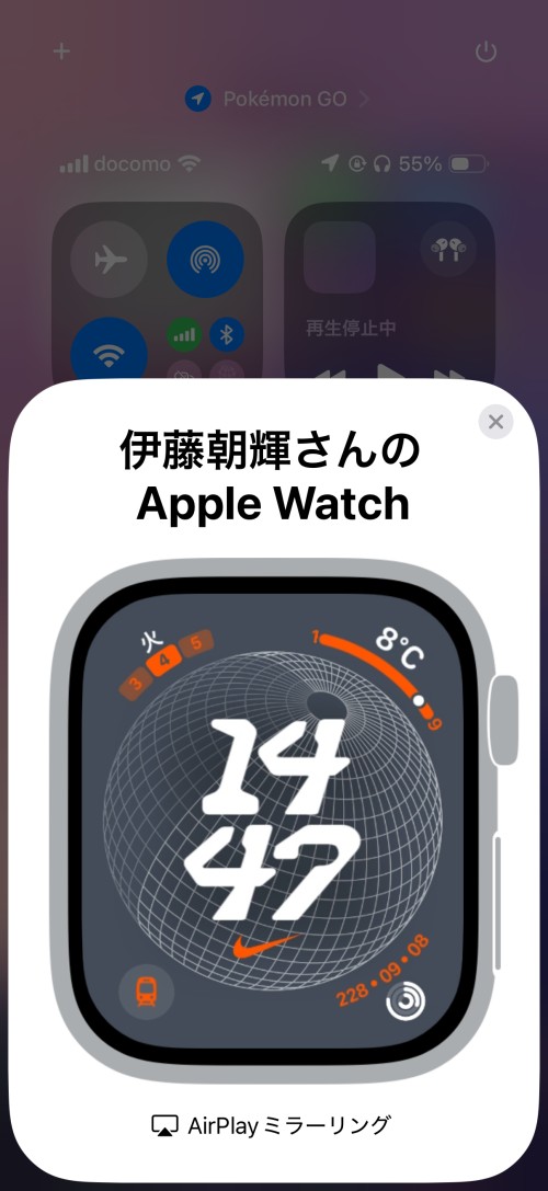 Apple Watchミラーリングで自分のApple Watchの画面を表示し、タップやスワイプで操作できる。「Digital Crown」やサイドボタンは、画面のタップや長押しに対応している