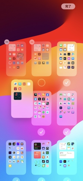 表示されたページのサムネイルをドラッグ・アンド・ドロップすると順序を変更できる