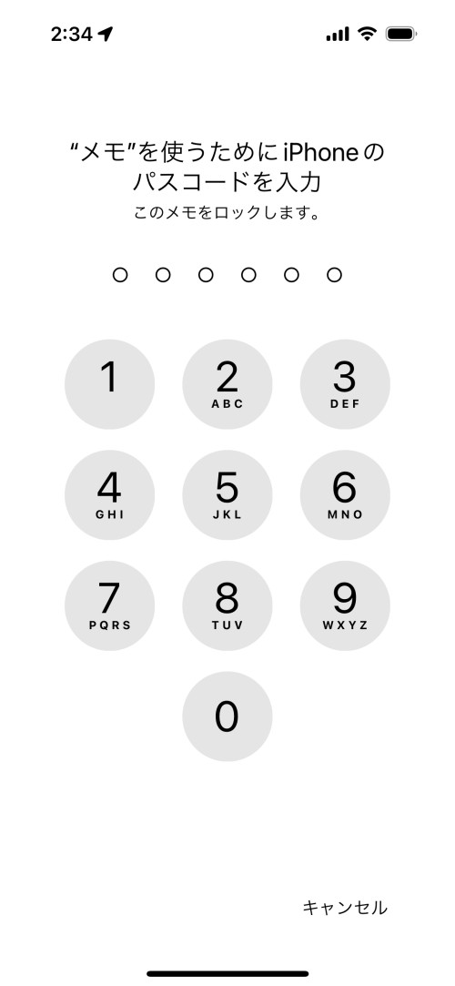 iPhoneのパスコードを入力する