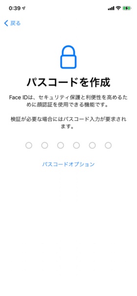 アクティベーションロック解除後にiPhoneのスタートアップアシスタントを進めていくとパスコードを再設定できる