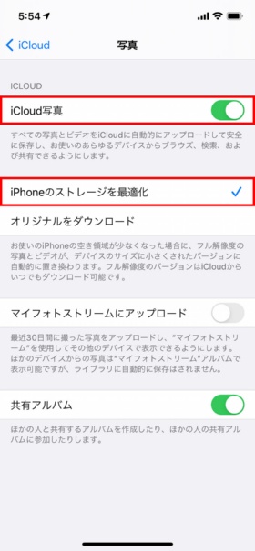 Googleフォトの容量無制限が終了 Iphoneのストレージ不足は Icloud写真 で解消 日経クロステック Active Googleフォトの容量無制限が終了 Iphoneのストレージ不足は Icloud写真 で解消 日経クロステック Active