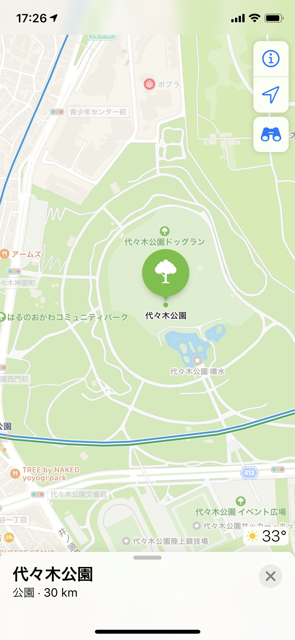 Google マップはもう要らない ここまで進化したiphoneのマップアプリ 日経クロステック Active