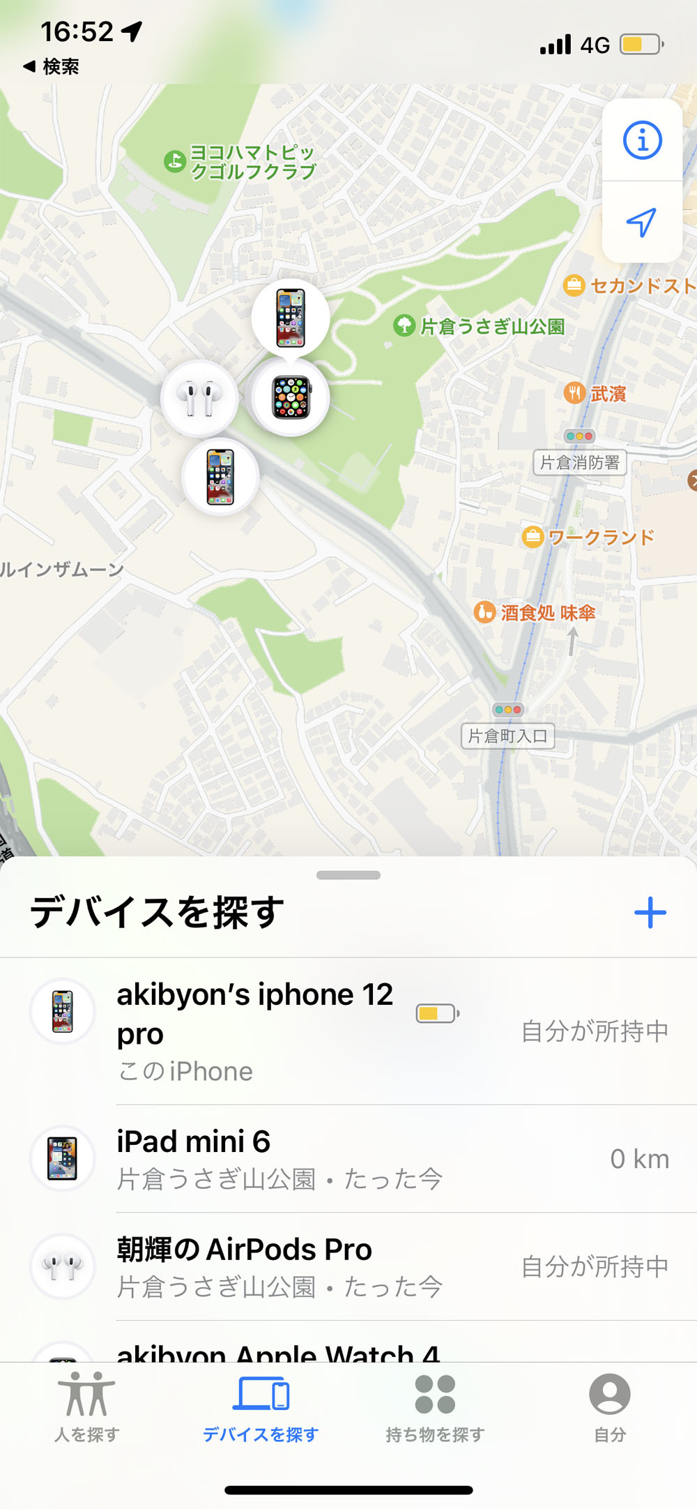 「探す」アプリは、端末や持ち物の位置情報を利用してマップ上に現在の場所を表示する