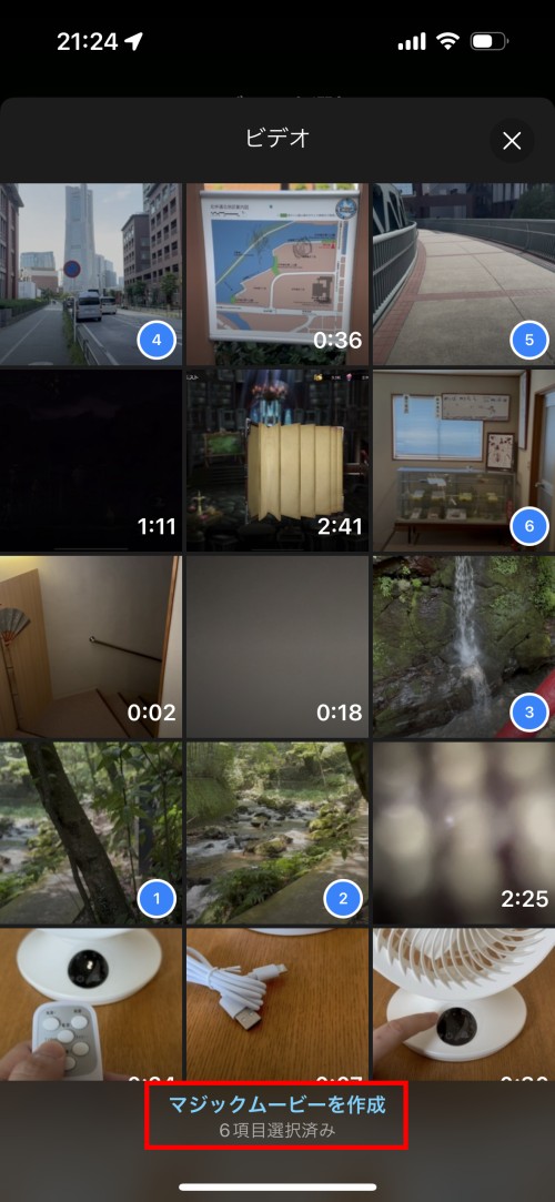 写真ライブラリーからiMovieに読み込む動画や写真を選択して、「マジックムービーを作成」をタップする