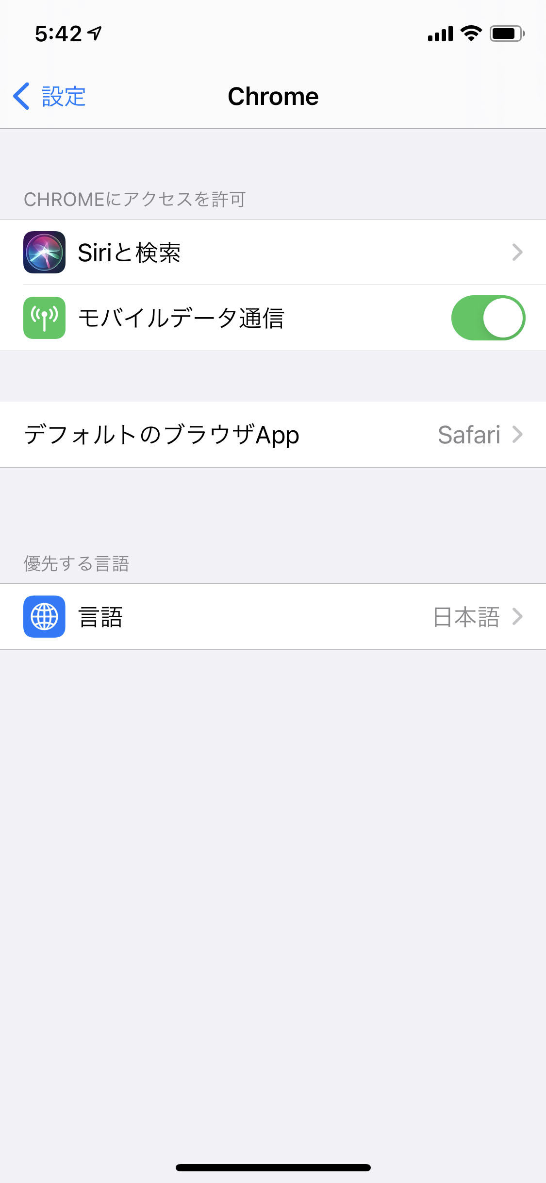 Iphoneがもっと便利に 押さえておきたいios 14の新機能5つ 日経クロステック Active