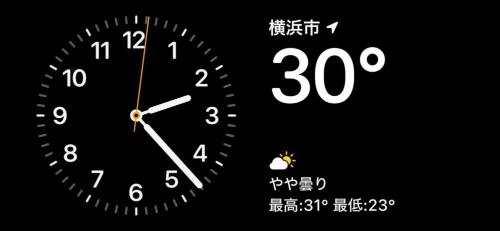 「ウィジェット」画面には、2つのウィジェット(ここではアナログ時計と気温)が左右に配置されている。ウィジェットを上下にスワイプすると、あらかじめ設定した別のウィジェットに切り替えられる