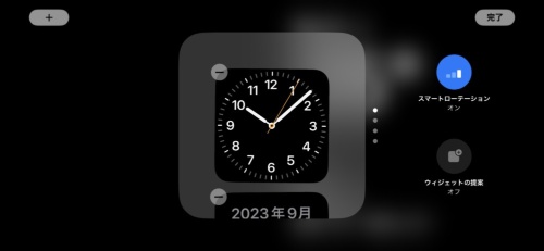 表示されているウィジェットを長押しすれば、別のウィジェットをスタックに追加できる