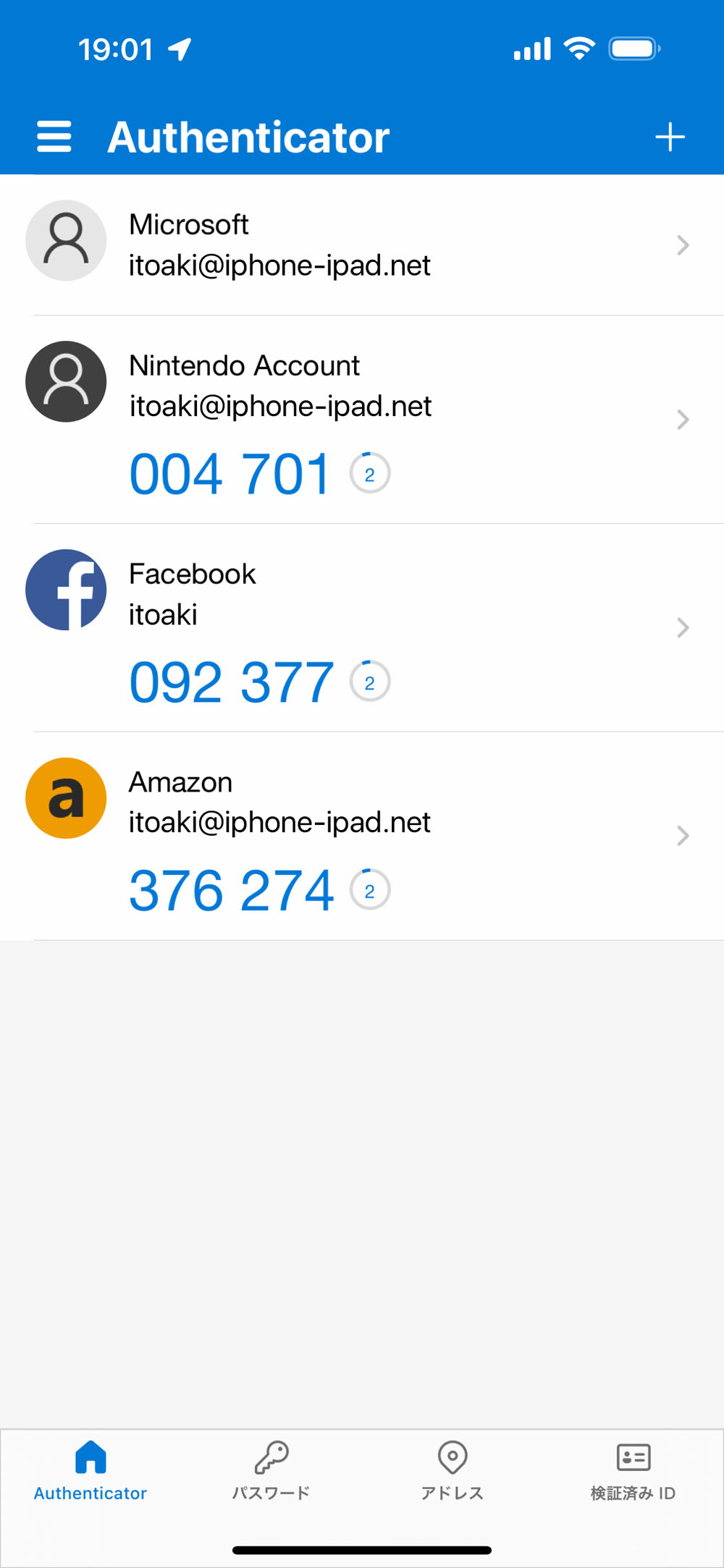 iPhone機種変時の厄介事、MicrosoftとGoogleのAuthenticatorデータの移行法 | 日経クロステック Active