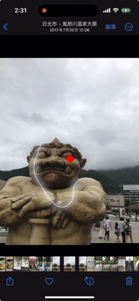 被写体に指を置くと軽くコツンと振動があり、置いた部分から白い線が波紋のように広がる。抜き出せる被写体として認識されない場合は波紋は広がらない。ここでは赤丸の部分に指を置いたときの様子(赤丸は筆者が付けた)