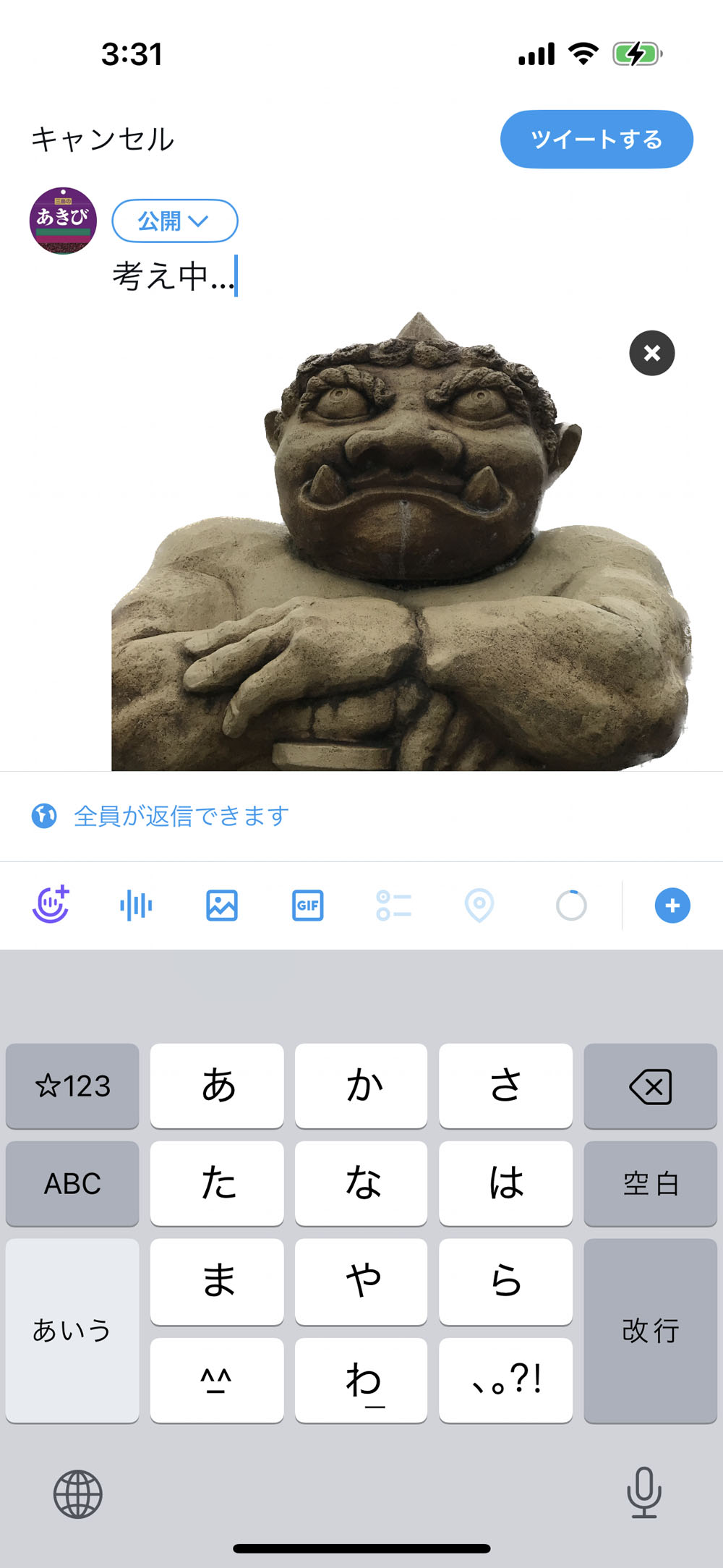 SNSなどに投稿する際は、画像として保存せずにコピー＆ペーストを使ったほうが簡単