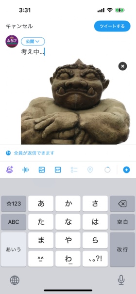 SNSなどに投稿する際は、画像として保存せずにコピー&ペーストを使ったほうが簡単