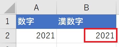 Excelで漢数字 手打ちせず数値を漢字に変換するワザ 日経クロステック Active