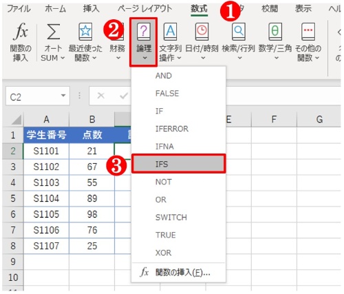 If関数の親戚筋 Excelのifs関数で複数条件をテキパキさばく 日経クロステック Active If関数の親戚筋 Excelのifs関数で複数条件をテキパキさばく 日経クロステック Active